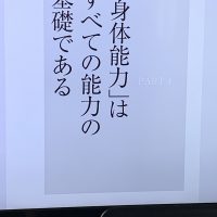 あなたの見えないものに投資できますか？