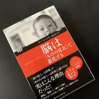 十勝　帯広　整体　カイロ　整体とカイロプラクティックの違い　　コロナ対策に効く　